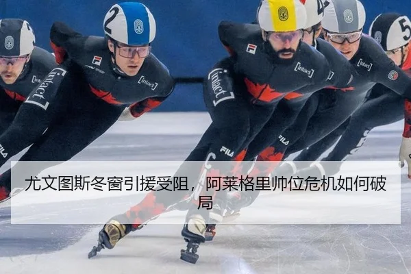 you-wen-tu-si-dong-chuang-yin-yuan-shou-zu-a-lai-ge-li-shuai-wei-wei-ji-ru-he-po-ju-2-704.jpg